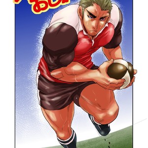 [Takeshi Matsu] Nephew and Old man! [Spanish] – Gay Manga sex 63