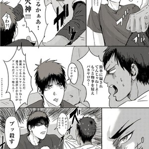 [Nochiko] Koi nobori no yukue – Kuroko no Basuke dj [JP] – Gay Manga sex 7