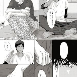 [Nochiko] Koi nobori no yukue – Kuroko no Basuke dj [JP] – Gay Manga sex 8