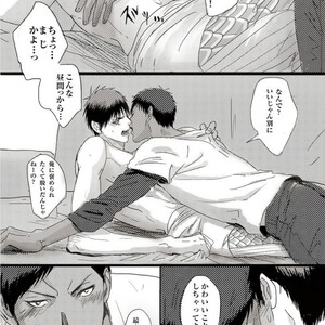 [Nochiko] Koi nobori no yukue – Kuroko no Basuke dj [JP] – Gay Manga sex 12