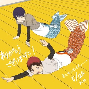 [Nochiko] Koi nobori no yukue – Kuroko no Basuke dj [JP] – Gay Manga sex 37