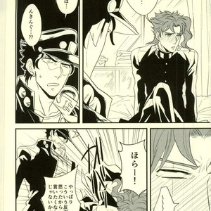 [Botton Benz] Shitta tsumori ni naranaide – Jojo dj [JP] – Gay Manga sex 25