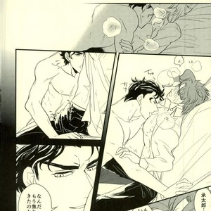 [Botton Benz] Shitta tsumori ni naranaide – Jojo dj [JP] – Gay Manga sex 35