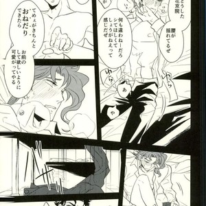 [Botton Benz] Shitta tsumori ni naranaide – Jojo dj [JP] – Gay Manga sex 36