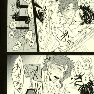 [Botton Benz] Shitta tsumori ni naranaide – Jojo dj [JP] – Gay Manga sex 53