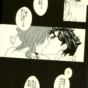 [Botton Benz] Shitta tsumori ni naranaide – Jojo dj [JP] – Gay Manga sex 56