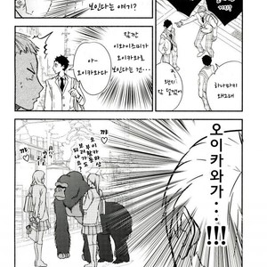 [Strawberry Seinikuten/ 298] Aun no baka gorira-hen – Haikyuu!! dj [kr] – Gay Manga sex 9