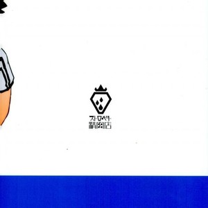 [Strawberry Seinikuten/ 298] Aun no baka gorira-hen – Haikyuu!! dj [kr] – Gay Manga sex 20
