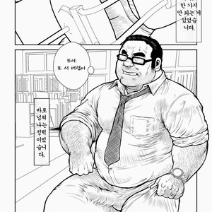 [Seizou Ebisubashi] Tokugawa-Sensei of Class 5-4 [kr] – Gay Manga thumbnail 001