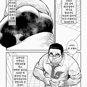 [Seizou Ebisubashi] Tokugawa-Sensei of Class 5-4 [kr] – Gay Manga sex 3