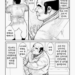 [Seizou Ebisubashi] Tokugawa-Sensei of Class 5-4 [kr] – Gay Manga sex 7