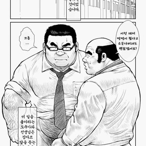 [Seizou Ebisubashi] Tokugawa-Sensei of Class 5-4 [kr] – Gay Manga sex 10