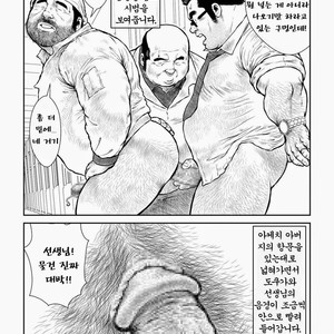[Seizou Ebisubashi] Tokugawa-Sensei of Class 5-4 [kr] – Gay Manga sex 22