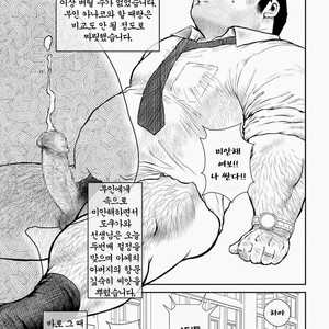 [Seizou Ebisubashi] Tokugawa-Sensei of Class 5-4 [kr] – Gay Manga sex 27