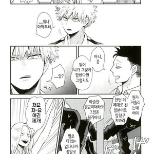 [Tenten/ Coga] RED – Boku no Hero Academia [kr] – Gay Manga sex 12