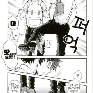 [Tenten/ Coga] RED – Boku no Hero Academia [kr] – Gay Manga sex 19