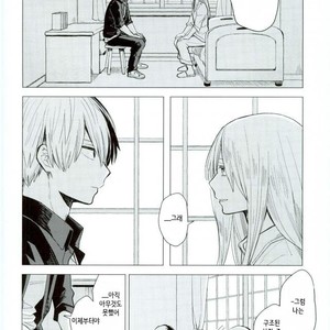 [Tenten (Koga)] i – Boku no Hero Academia dj [kr] – Gay Manga sex 4