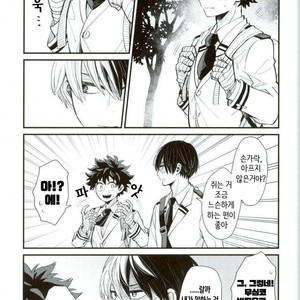 [Tenten (Koga)] i – Boku no Hero Academia dj [kr] – Gay Manga sex 9