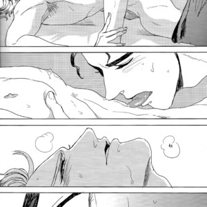 [Hako] Sono Kuchibiru wa Zouki wo Hamu – JoJo dj [Eng] – Gay Manga sex 8