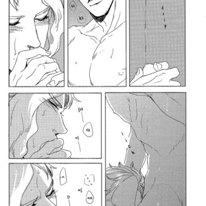 [Hako] Sono Kuchibiru wa Zouki wo Hamu – JoJo dj [Eng] – Gay Manga sex 12