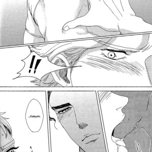 [Hako] Sono Kuchibiru wa Zouki wo Hamu – JoJo dj [Eng] – Gay Manga sex 14