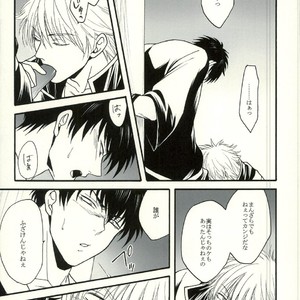 [mika] Danshoku bā nite – Gintama dj [JP] – Gay Manga sex 7