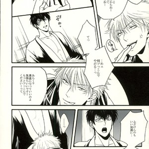 [mika] Danshoku bā nite – Gintama dj [JP] – Gay Manga sex 8