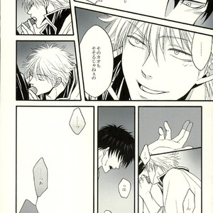 [mika] Danshoku bā nite – Gintama dj [JP] – Gay Manga sex 10