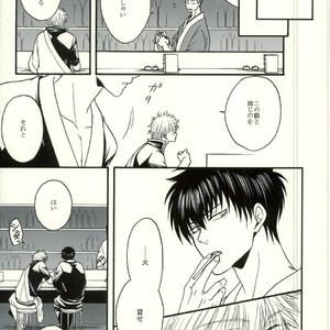 [mika] Danshoku bā nite – Gintama dj [JP] – Gay Manga sex 13