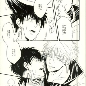 [mika] Danshoku bā nite – Gintama dj [JP] – Gay Manga sex 17