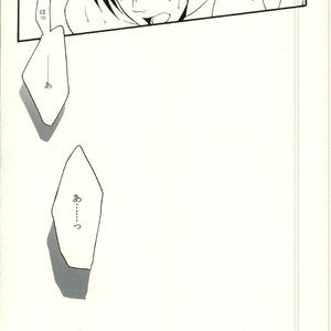 [mika] Danshoku bā nite – Gintama dj [JP] – Gay Manga sex 19