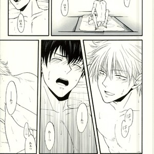 [mika] Danshoku bā nite – Gintama dj [JP] – Gay Manga sex 21