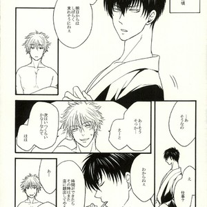 [mika] Danshoku bā nite – Gintama dj [JP] – Gay Manga sex 22