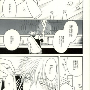 [mika] Danshoku bā nite – Gintama dj [JP] – Gay Manga sex 23