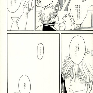 [mika] Danshoku bā nite – Gintama dj [JP] – Gay Manga sex 24