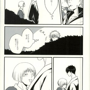 [mika] Danshoku bā nite – Gintama dj [JP] – Gay Manga sex 27