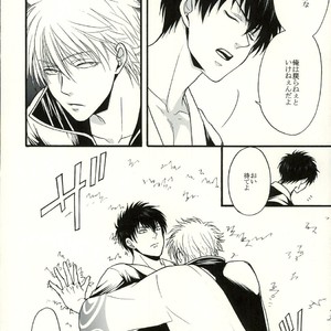 [mika] Danshoku bā nite – Gintama dj [JP] – Gay Manga sex 30
