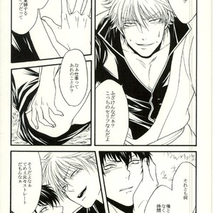 [mika] Danshoku bā nite – Gintama dj [JP] – Gay Manga sex 31