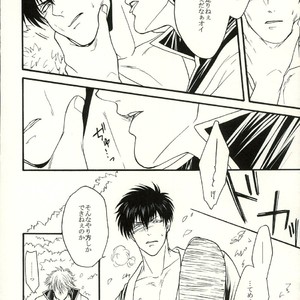 [mika] Danshoku bā nite – Gintama dj [JP] – Gay Manga sex 32