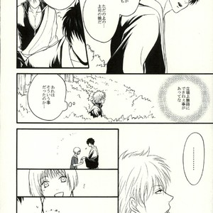 [mika] Danshoku bā nite – Gintama dj [JP] – Gay Manga sex 34