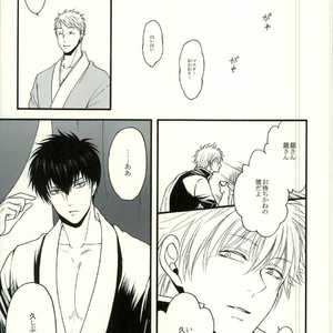 [mika] Danshoku bā nite – Gintama dj [JP] – Gay Manga sex 35