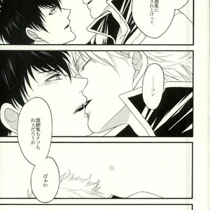 [mika] Danshoku bā nite – Gintama dj [JP] – Gay Manga sex 41