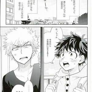 [bb (Ume)] Jock to Nerd to Kyoudou Seikatsu – Boku no Hero Academia dj [JP] – Gay Manga thumbnail 001