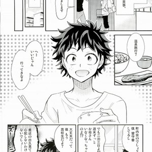 [bb (Ume)] Jock to Nerd to Kyoudou Seikatsu – Boku no Hero Academia dj [JP] – Gay Manga sex 2