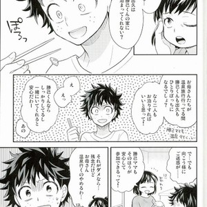 [bb (Ume)] Jock to Nerd to Kyoudou Seikatsu – Boku no Hero Academia dj [JP] – Gay Manga sex 3