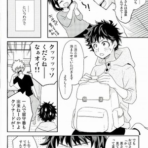 [bb (Ume)] Jock to Nerd to Kyoudou Seikatsu – Boku no Hero Academia dj [JP] – Gay Manga sex 4