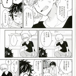 [bb (Ume)] Jock to Nerd to Kyoudou Seikatsu – Boku no Hero Academia dj [JP] – Gay Manga sex 5