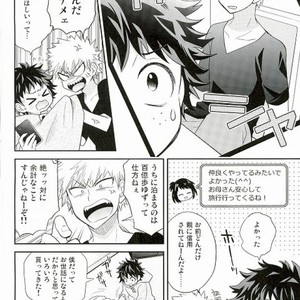 [bb (Ume)] Jock to Nerd to Kyoudou Seikatsu – Boku no Hero Academia dj [JP] – Gay Manga sex 6