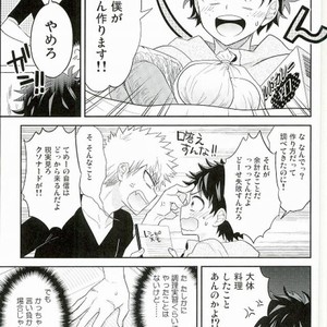 [bb (Ume)] Jock to Nerd to Kyoudou Seikatsu – Boku no Hero Academia dj [JP] – Gay Manga sex 7