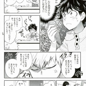 [bb (Ume)] Jock to Nerd to Kyoudou Seikatsu – Boku no Hero Academia dj [JP] – Gay Manga sex 8